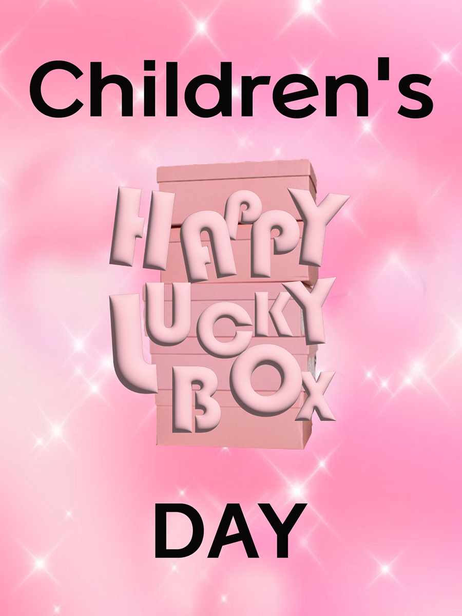 Children&#039;s Day! 럭키 (랜덤) 박스
